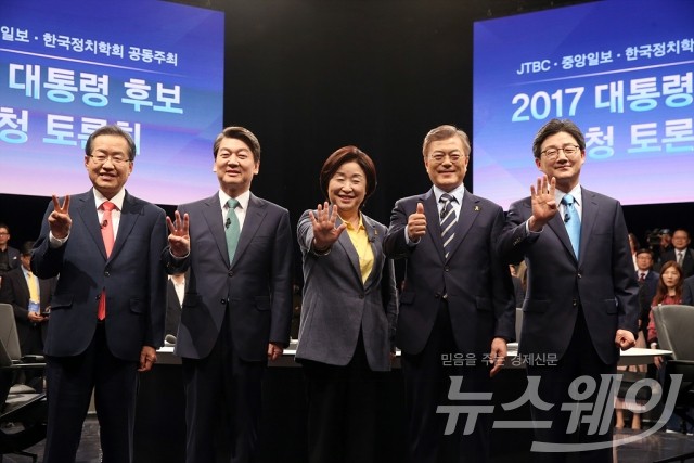 JTBC 대선토론. 사진=국회사진취재단
