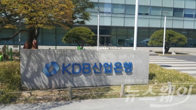 산업은행 ‘KDB생명 구조조정’··· 시장 평가는 ‘낙제’ 기사의 사진