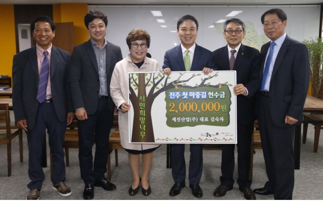 전주시, 현안사업에 시민 참여 폭증 기사의 사진