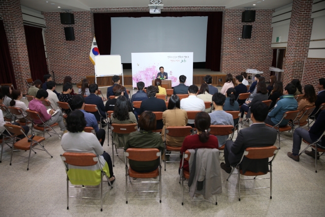 고흥군이 27일 ‘2017년 군정공감 토크’를 진행하고 있다.