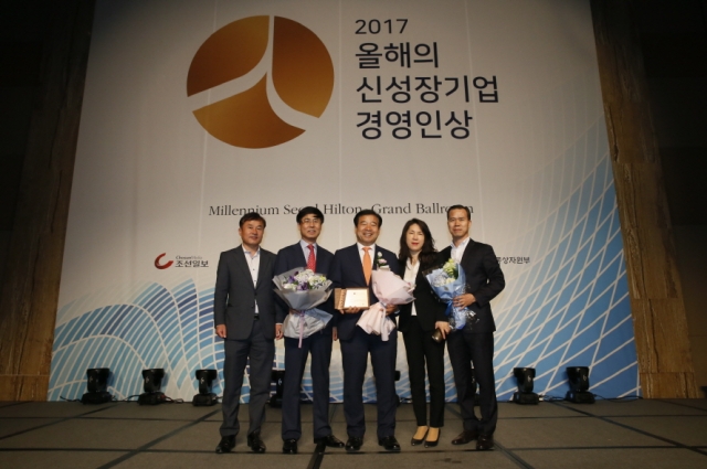 이용부 보성군가는 27일 ‘2017 올해의 신성장기업 경영인상, 혁신경영부문’을 수상한 뒤 기념촬영하고 있다.