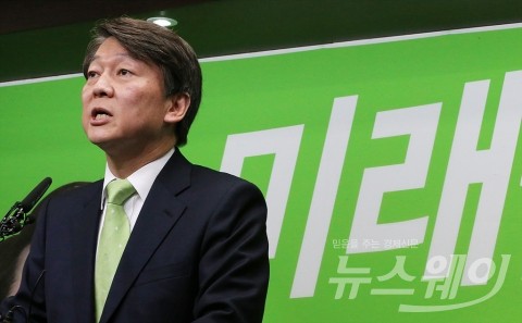 안철수, 개혁공동정부 구상 발표···“청와대 개혁부터 시작”