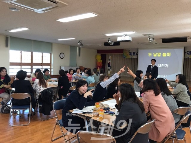 장성교육지원청, 질문이 있는 교실 유치원 하브루타 수업 기사의 사진