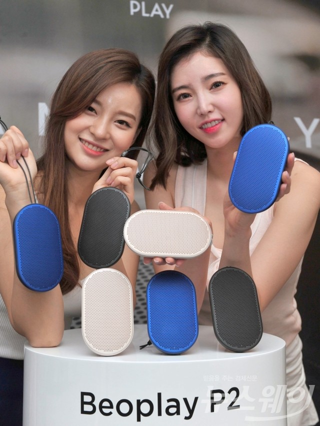 뱅앤올룹슨 비앤오플레이(B&O PLAY) 신제품 베오플레이 P2(Beoplay P2)출시. 사진=뱅앤올룹슨 제공