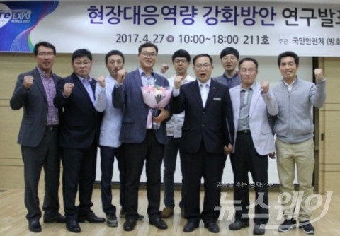 전남소방, 현장 대응역량 강화 발표대회서 최우수상 수상