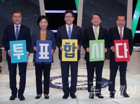 오늘 마지막 TV토론···‘굳히기vs뒤집기’ 승부수 띄운다