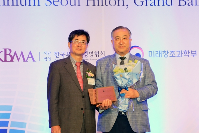 김도종 원광대 총장, 2017 올해의 신성장기업 경영인상 수상