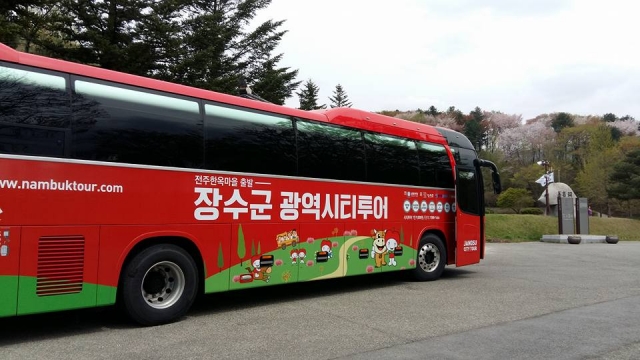 장수군, 시티투어 버스 첫 운행 ′큰 호응′
