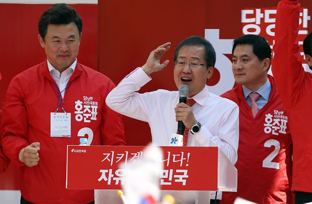 홍준표 자유한국당 대선 후보. 사진=홍준표캠프 공식사이트