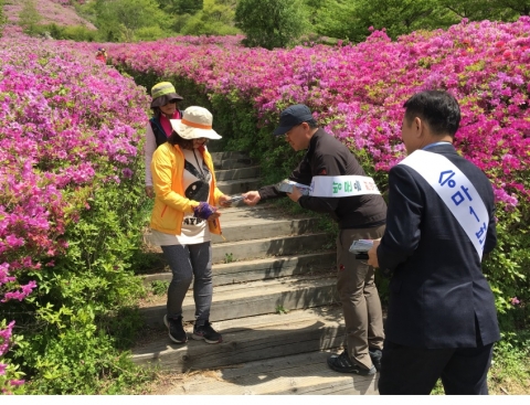 장수군, 5월 연휴 봄 여행주간  장수관광지 알리기 캠페인
