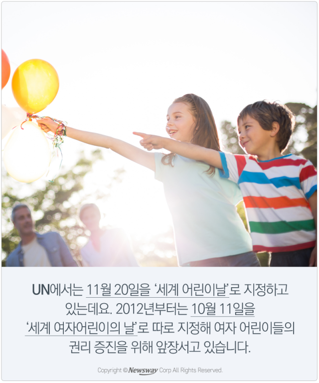 북한 아이들에게도 어린이날이? 기사의 사진