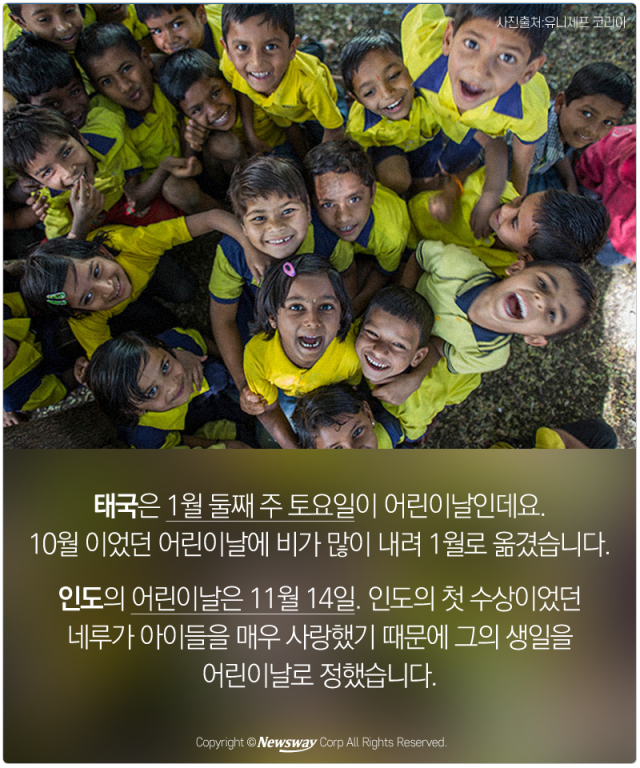  북한 아이들에게도 어린이날이? 기사의 사진
