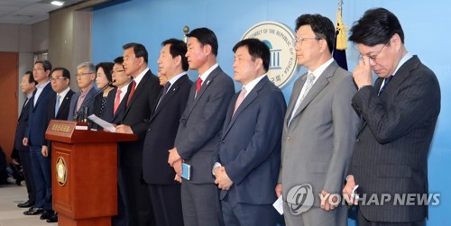 바른정당 탈당을 선언한 의원 14명이 지난 2일 국회에서 기자회견을 갖고 있다. 사진=연합뉴스 제공