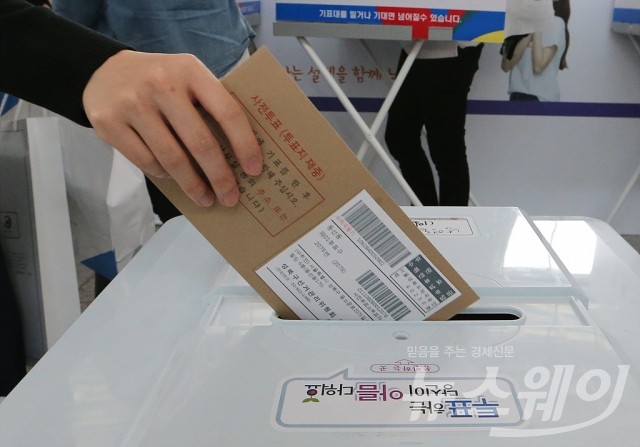 5일 서울역 사전투표소에서 한 유권자가 투표함에 투표용지를 넣고 있는 모습. 사진=이수길 기자 leo2004@newsway.co.kr