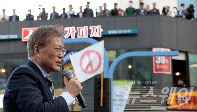 문재인, 강릉 산불 피해 주민 위로···“중앙정부도 지원하겠다”