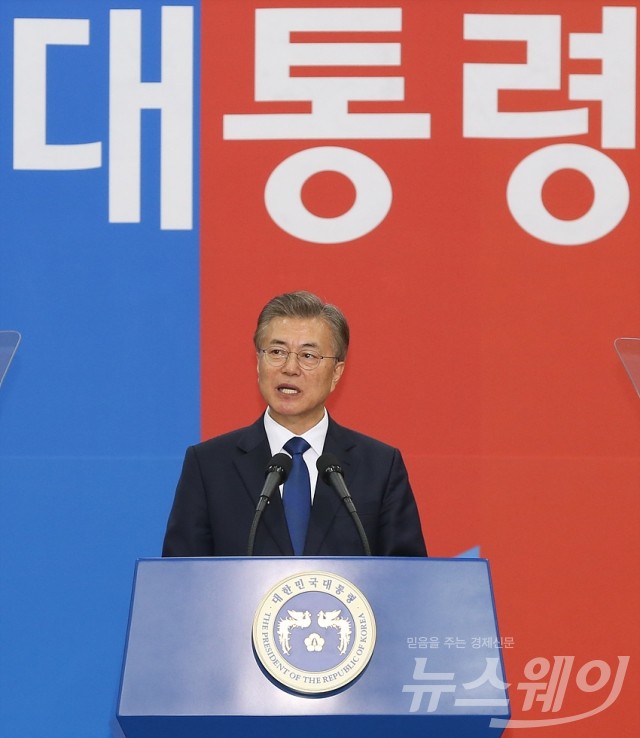 문재인 대통령 취임식. 사진=국회사진취재단