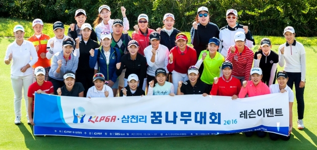 골프 꿈나무 육성에 앞장서고 있는 종합에너지그룹 삼천리가 오는 6월 6일부터 9일까지 총 4일 동안 전북 군산시에 위치한 군산CC에서 '삼천리-KLPGA 꿈나무대회 2017'을 개최한다. 사진=삼천리 제공