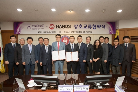 전북대, 핸즈코퍼레이션과 모험생 양성 ‘한뜻’