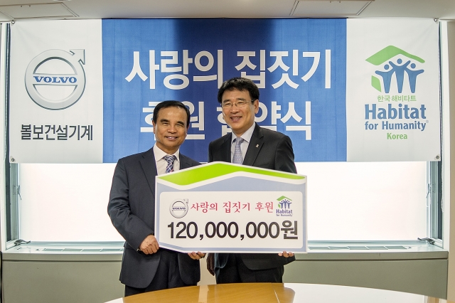 석위수 볼보건설기계코리아 대표이사(왼쪽)와 강대권 한국해비타트 최고운영책임자(오른쪽)가 11일 서울 한남동 볼보 빌딩에서 후원 협약을 체결하고 ‘2017 사랑의 집짓기’ 활동을 위한 후원금 1억 2000만원을 지원하기로 했다.(사진=볼보건설기계코리아 제공)