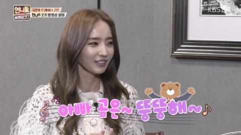 ‘언니쓰’ 한채영 “남편, 나에게 음치+몸치+박치라고 했다”