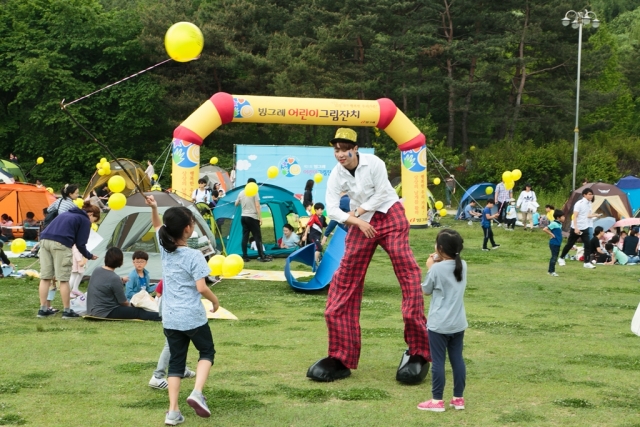 빙그레가 ‘가정의 달’을 맞아 서울 난지천공원과 천안 종합운동장에서 ‘제31회 빙그레 어린이 그림잔치’를 개최했다. 사진=빙그레 제공