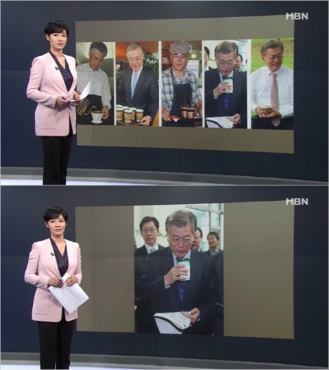 김주하 앵커, 문재인 대통령 커피 발언 두고 ‘구설수’