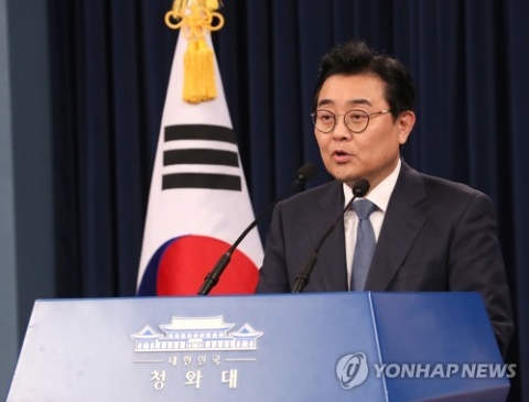 홍준표 대표 빠진 ‘청와대-여야4당 대표 회동’ 27일 확정