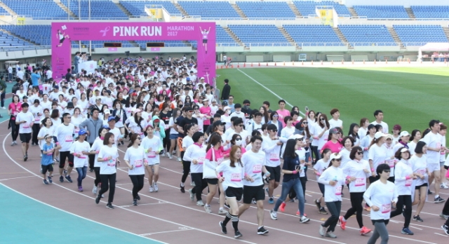 (주)아모레퍼시픽, ‘2017 핑크런’ 광주대회 성료