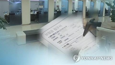 금융위, 자살보험금 제재 심의결과 의결···교보생명 영업 일부 정지