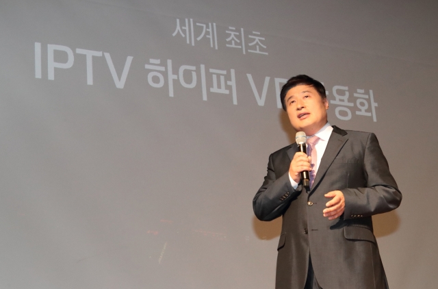 KT는 서울 광화문 KT스퀘어에서 열린 기자간담회에서 올레 tv를 통해 하이퍼 VR기술과 아동교육 콘텐츠를 결합한 TV쏙을 오는 19일 출시한다고 18일 밝혔다. 사진=KT
