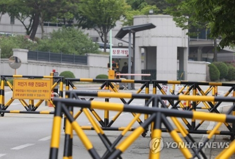 국정원을 위한 특수활동비?···11년간 5조2589억원 사용