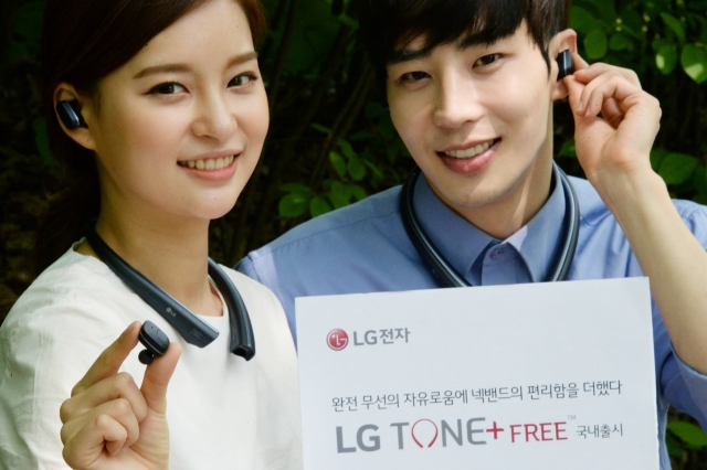 LG전자가 22일 목에 거는 넥밴드와 귀에 꽂는 이어버드 사이의 선까지 없앤 완전 무선 블루투스 헤드셋 ‘LG 톤 플러스 프리’를 국내 출시한다. 사진=LG전자 제공