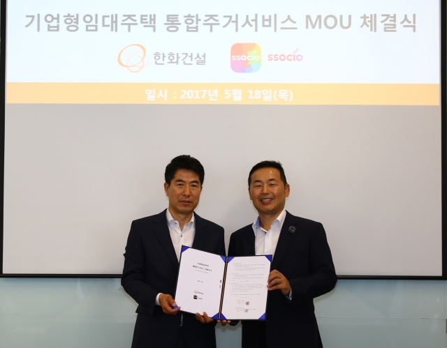 김만겸 한화건설 상무(왼쪽)와 이상무 다날쏘시오 대표가 양해각서 체결 후 기념촬영을 하고 있다. 사진=한화건설 제공.