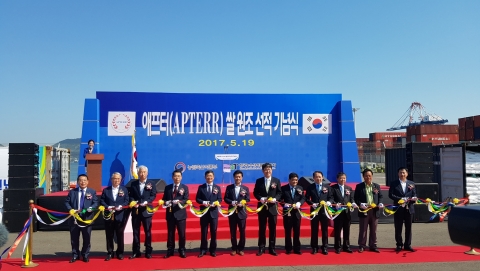 광양항에서 국산 쌀 사상 첫 해외원조