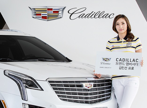 캐딜락은 김민선 선수의 KLPGA 공식 일정에 1년간 차량 스폰서로 XT5를 지원한다. 사진=캐딜락 제공