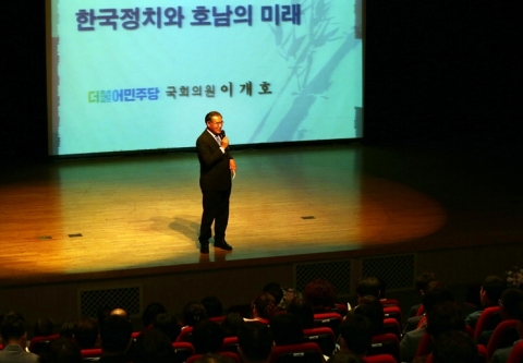목포대, ‘2017 명품화순 아카데미’ 개강