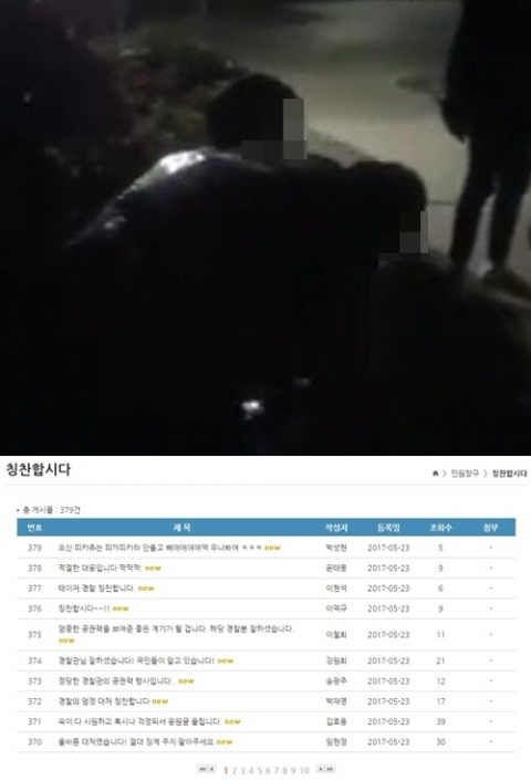 경찰, 10대 테이저건 제압 논란···“과잉진압 vs 적절한 조치”