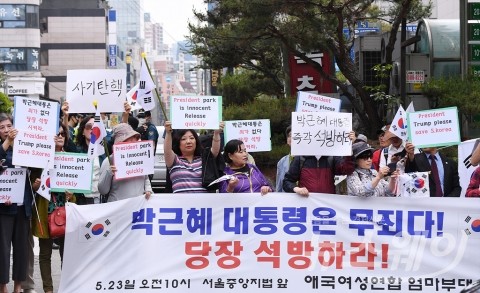 경찰, ‘태극기 집회’ 주동자 내란 혐의 수사 착수