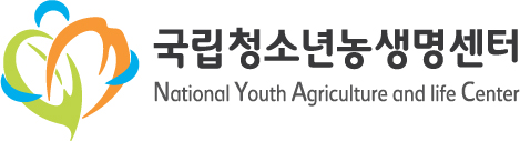 국립청소년농생명센터,  새로운 이름으로 도약