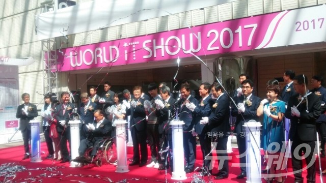 24일 서울 코엑스에서 열린 ‘World IT Show 2017’ 개막식. 사진=이어진 기자