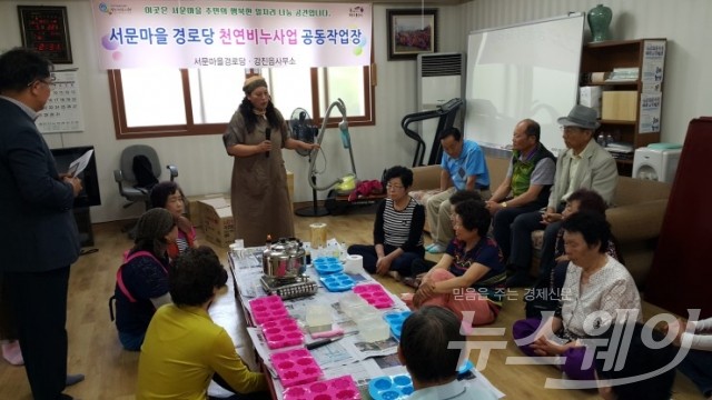 강진군 서문마을 어르신들, 공동작업으로 '삶의 활력 충만' 기사의 사진