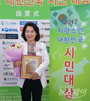 강진군의회 문춘단 의원 ‘2017 자랑스런 대한민국 시민대상’수상