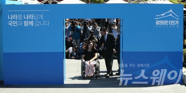 광화문 1번가, 국민인수위원회. 사진=최신혜 기자 shchoi@newsway.co.kr