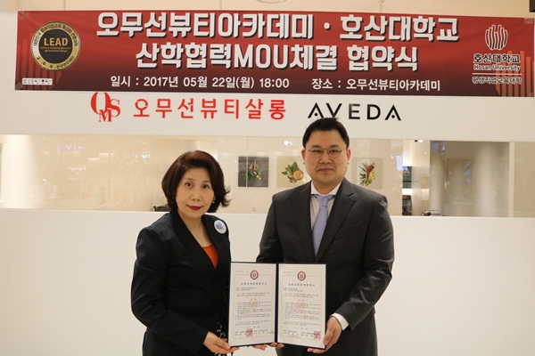 호산대 김재현 부총장(오른쪽)과 오무선뷰티컴퍼니 오무선회장이 협약식 후 기념촬영을 하고 있다.(사진제공=호산대)