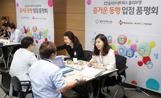 올리브영, 중소기업 품평회 개최···“동반 성장 의미”