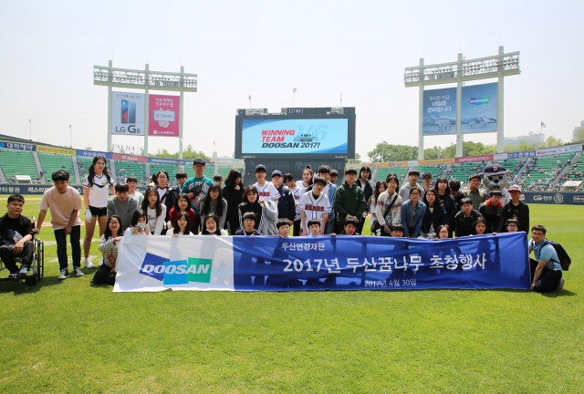 지난 4월 서울 잠실야구장에서 열린 두산꿈나무 장학생 초청행사에 참가한 학생들이 기념사진을 촬영하고 있다. (사진=두산 제공)