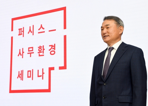 퍼시스 “2021년까지 5000억 매출 달성하겠다”