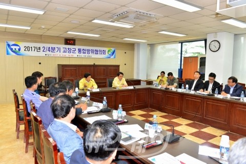 고창군, 정기 통합방위협의회 개최