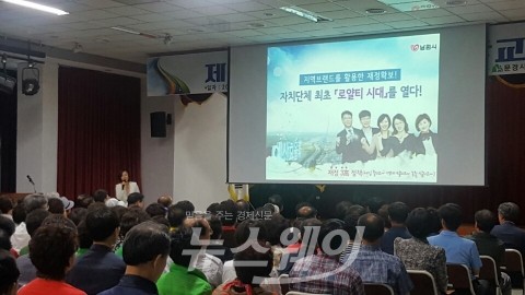 남원시, 적극행정 예산효율화 모범사례 전국 전파