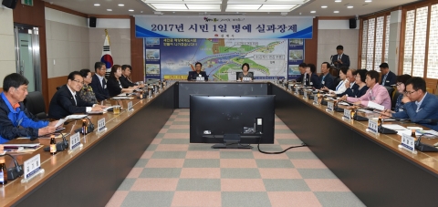 김제시, 시민과 함께 시정 전반 공유·소통의 장 마련